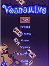 VooDomino